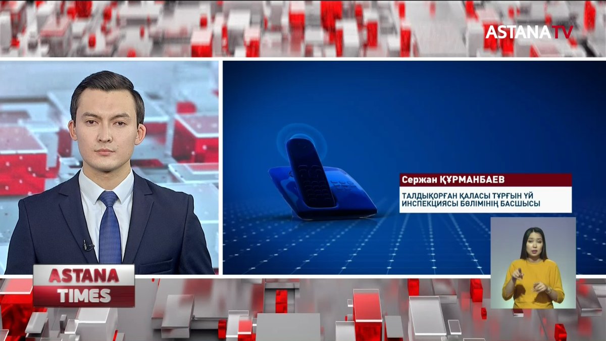 Талдықорғандық 32 отбасы далада қалуы мүмкін