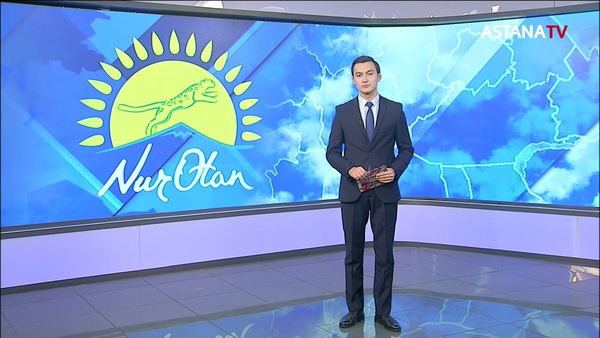 «Nur Otan» партиясы Саяси кеңесінің отырысы қарашаның 23-інде өтеді