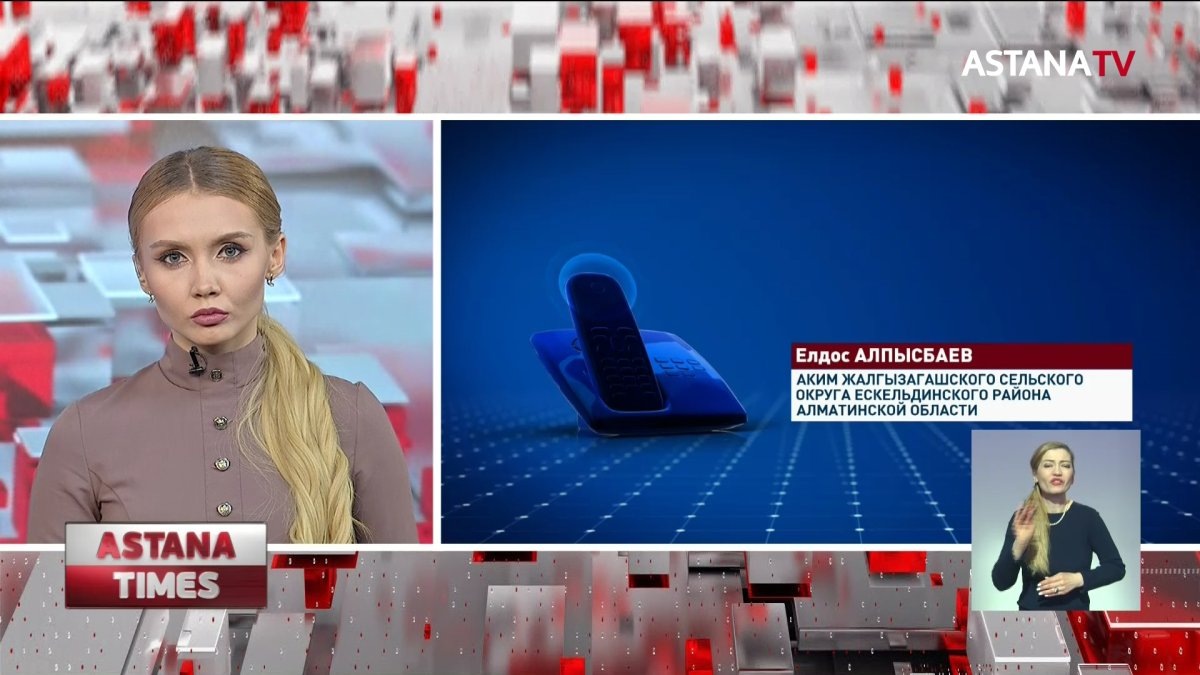 Уроки в горах вынуждены делать школьники в Алматинской области