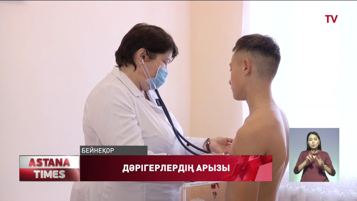 Аурухана ұжымы жұмыстан қуылған бас дәрігерді қайтаруды талап етті