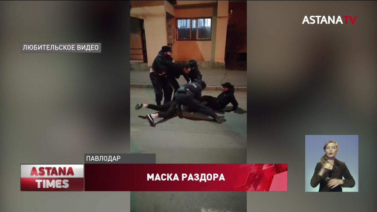 Павлодарцам грозит тюремный срок за драку с нацгвардейцами