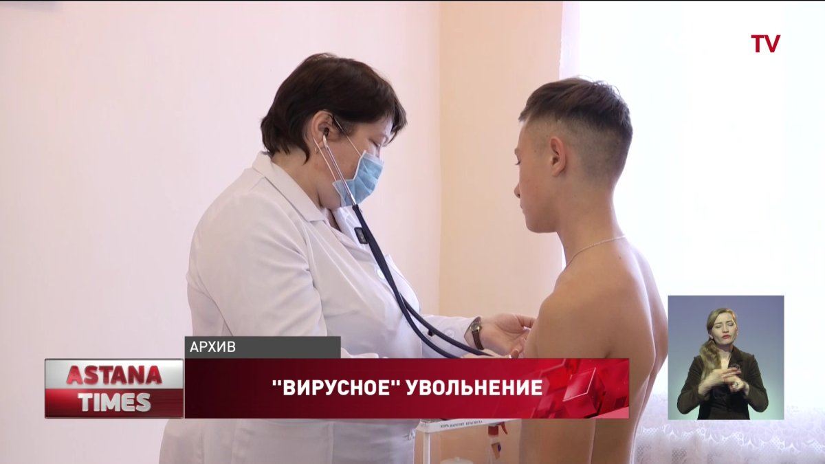 Громкий скандал разгорелся из-за увольнения главврача в Северном Казахстане