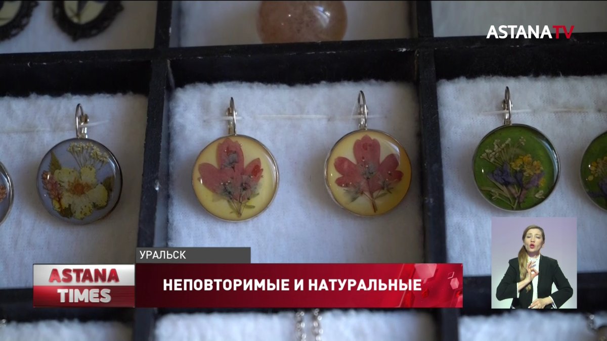 Полевые цветы превращает в вечные украшения мастерица из Уральска