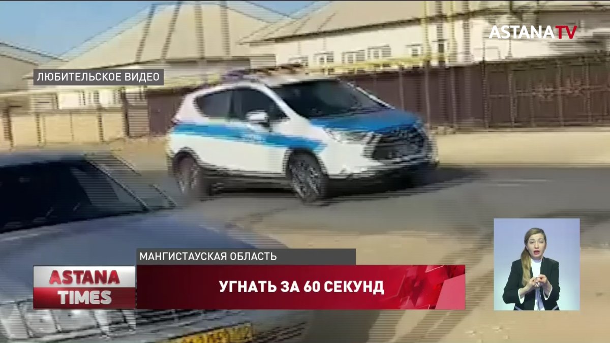 Психически больной угонщик пытался уйти от полиции в Бейнеу