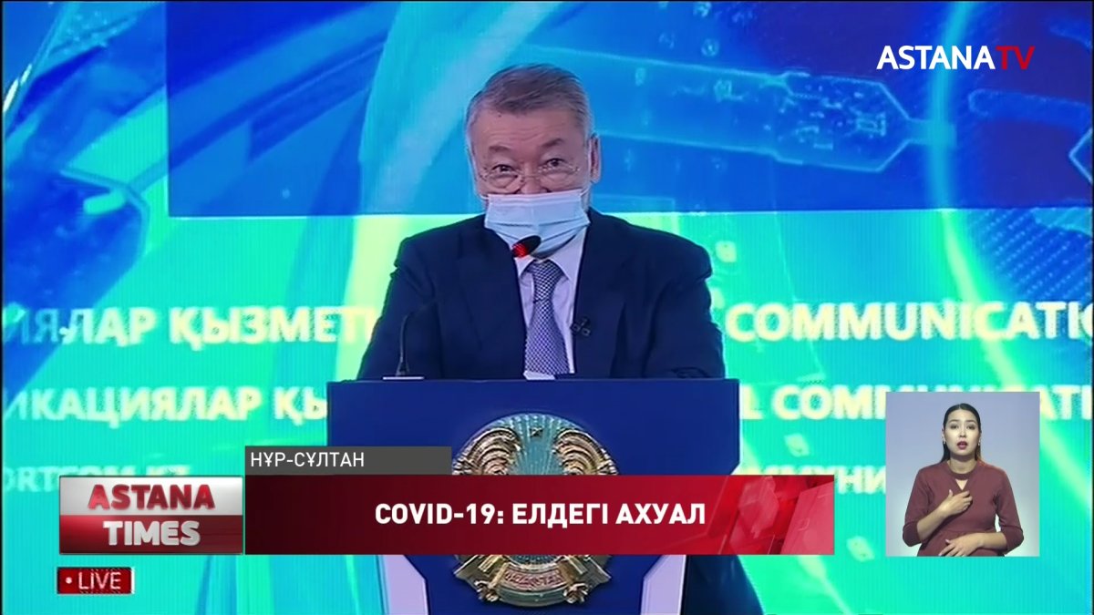 Үш күннің ішінде індет жұқтырғандардың санын азайтамыз, - ШҚО әкімі