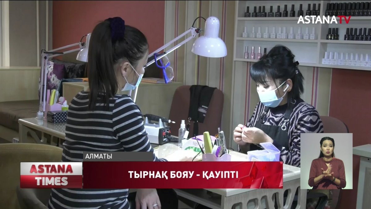 Тырнақ бояуы қатерлі ісік ауруын тудыруы мүмкін