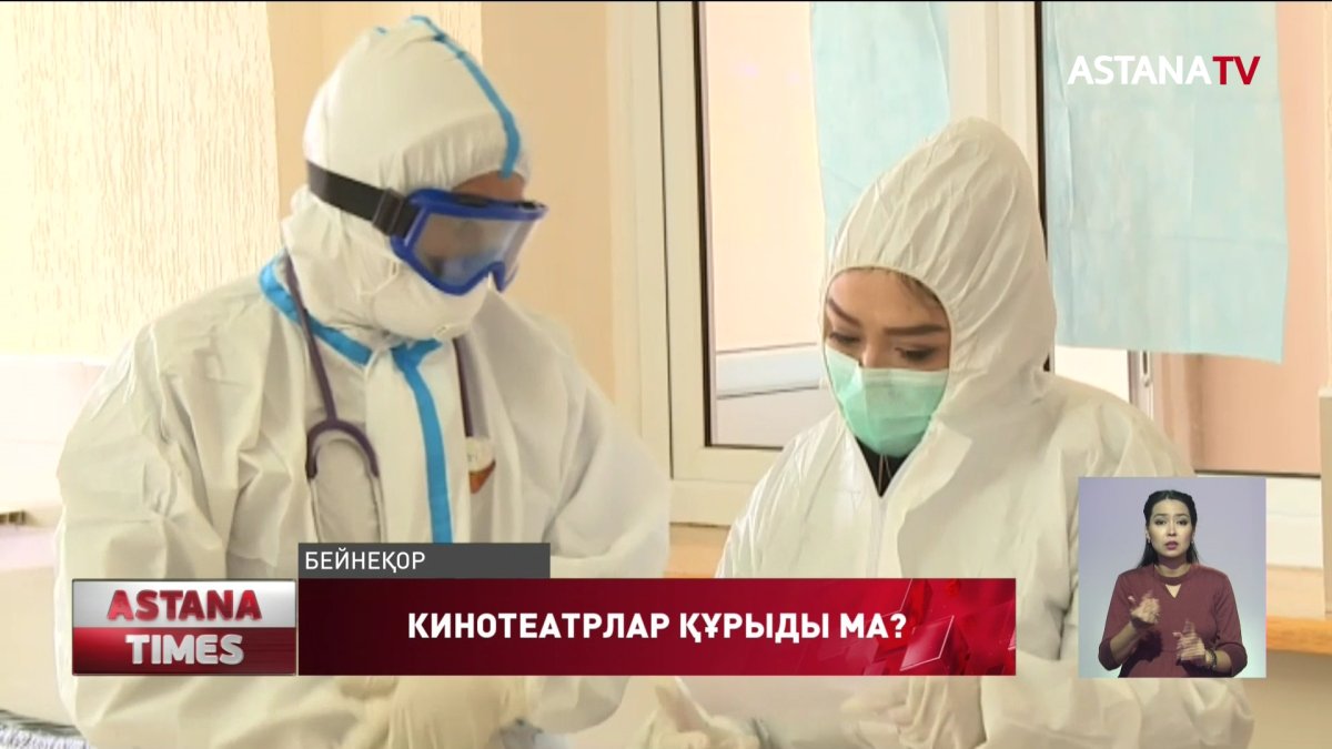 Голливудтың ірі кинокомпаниялары стриминтік сервиске көшті. Кинотеатрлар қалай күн көрмек?