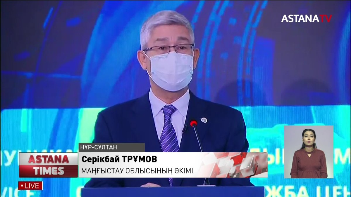 Маңғыстау облысында әлеуметтік жағдайы жоғары жаңа ауыл құрылады