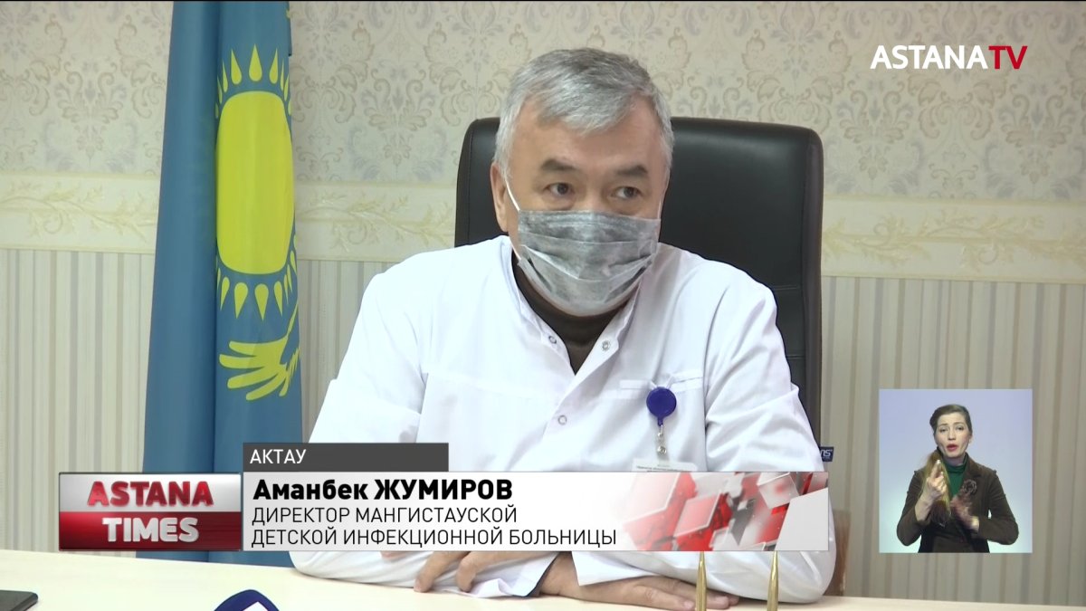 В холодных палатах с тараканами лечат детей в Мангистауской инфекционной больнице