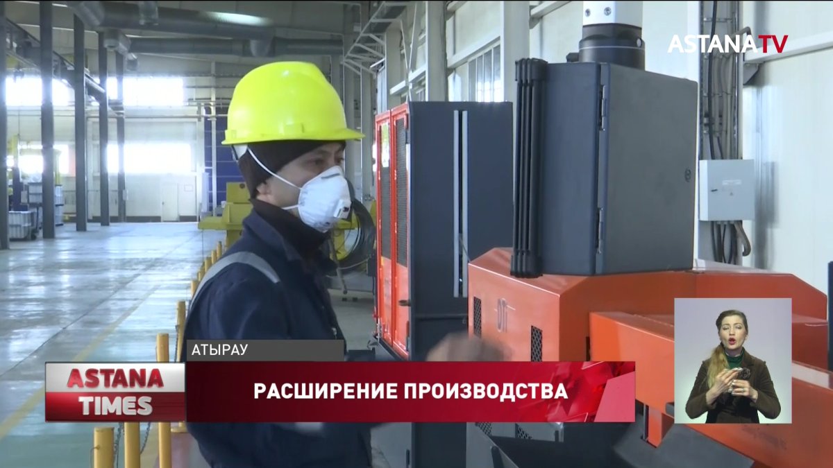 Два новых цеха запустили на предприятии «АтырауМунайМаш»