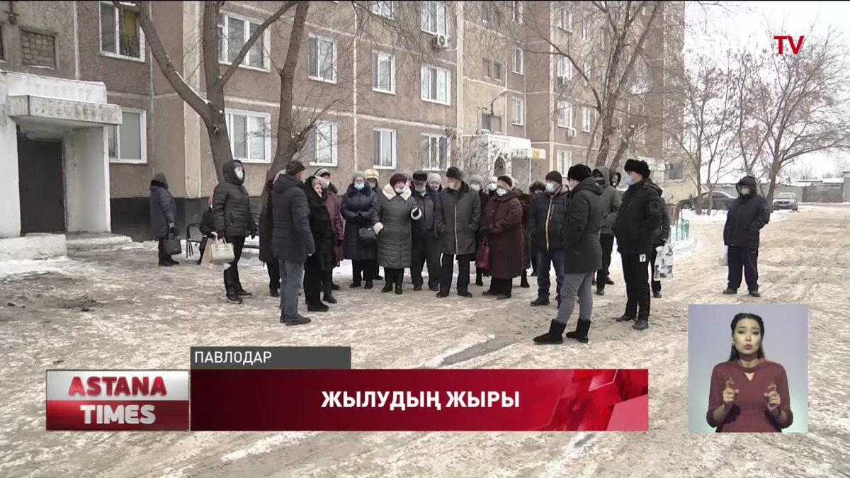 Павлодарда жылуға жарымған тұрғындар шу шығарды