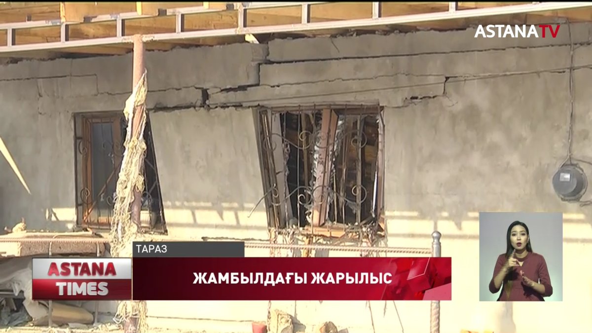 Таразда орталықтандырылған газбен жылытылатын баспанада жарылыс болды