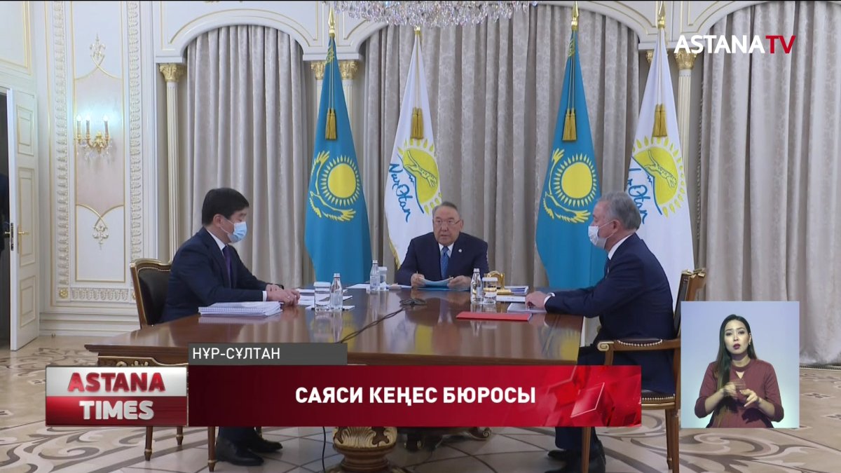 "Nur Otan" партиясы жүйелі жұмыс жүргізді, - Н. Назарбаев