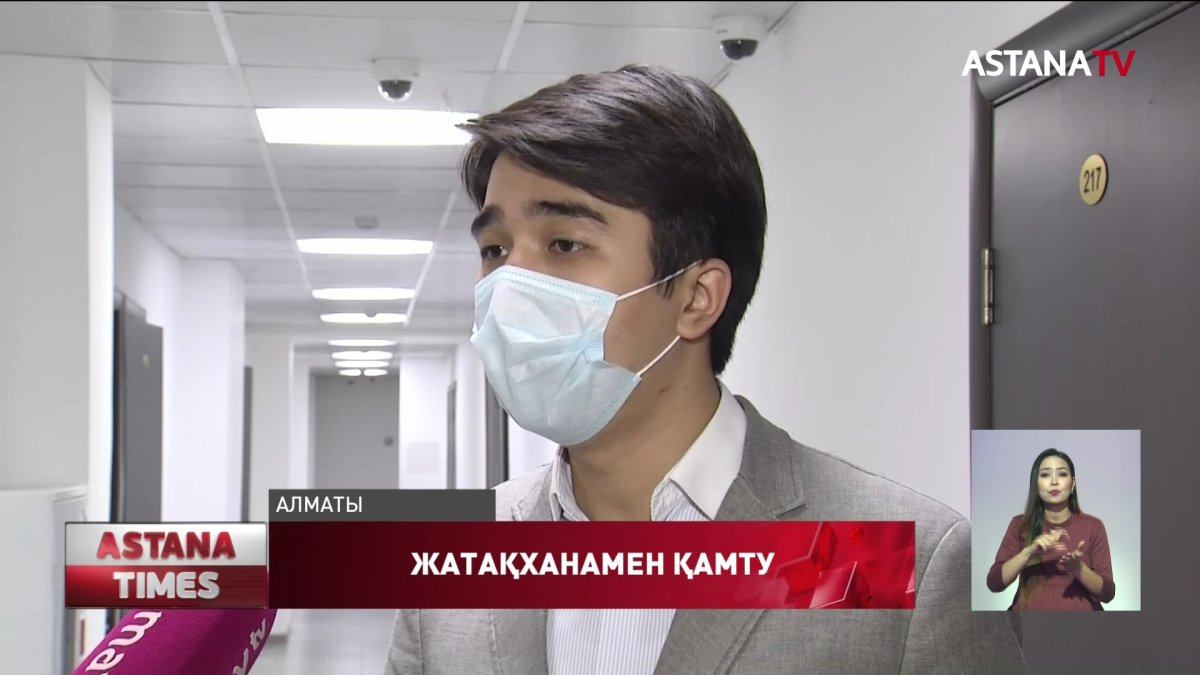 27 мың алматылық студент жатақханаға мұқтаж