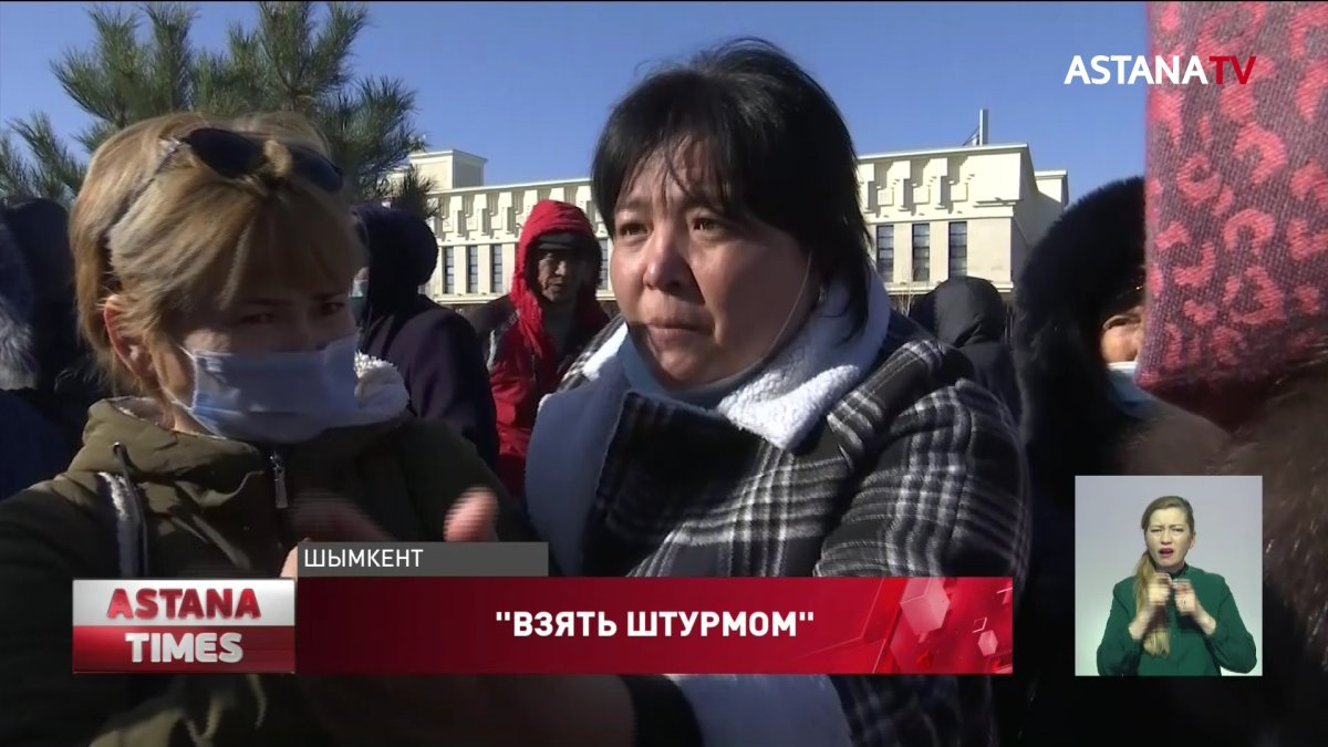 "Дети замерзают, нет воды и света", - шымкентские женщины штурмуют городской акимат