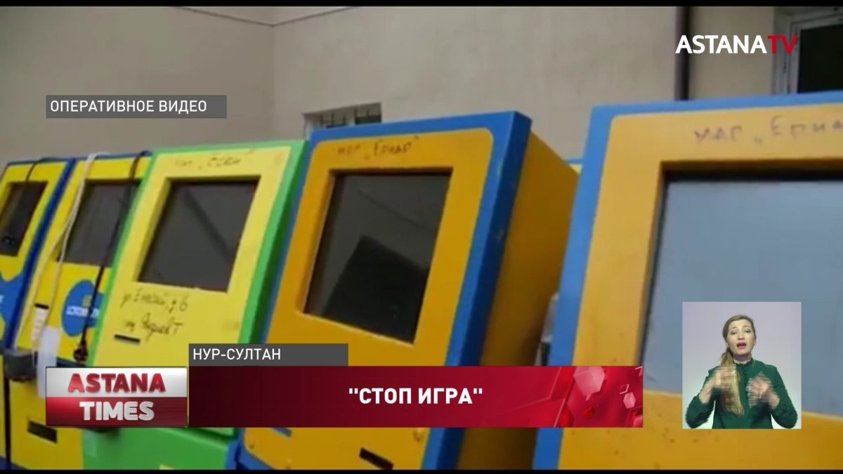 Проверять игровые терминалы перед установкой призвали владельцев торговых точек