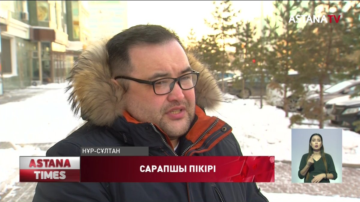 «Біздің елде - еститін мемлекет құрылды» – сарапшы