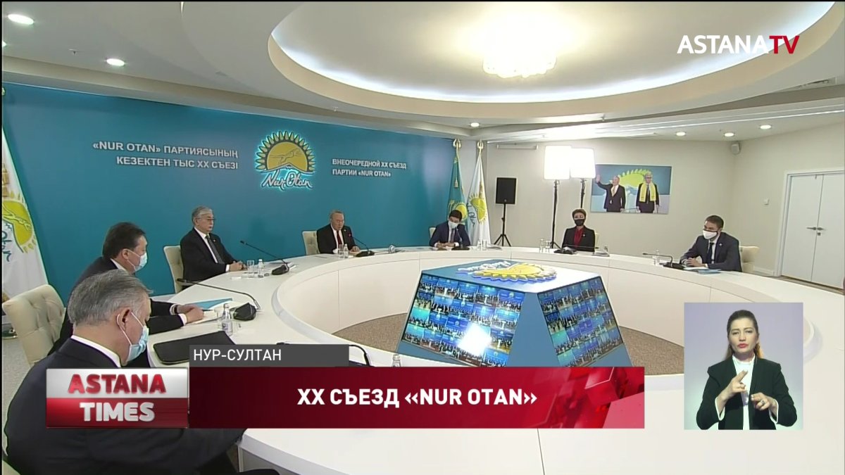 Партия «Nur Оtan» утвердила партийный список на выборы в Мажилис