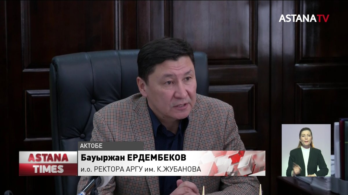 Бесценный вклад Елбасы в развитие образования отметили казахстанские учёные