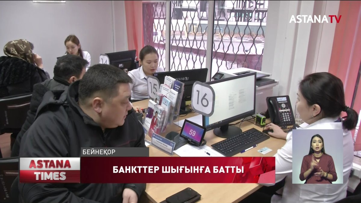 Елде екінші деңгейлі 3 банк шығыннан көз ашпады