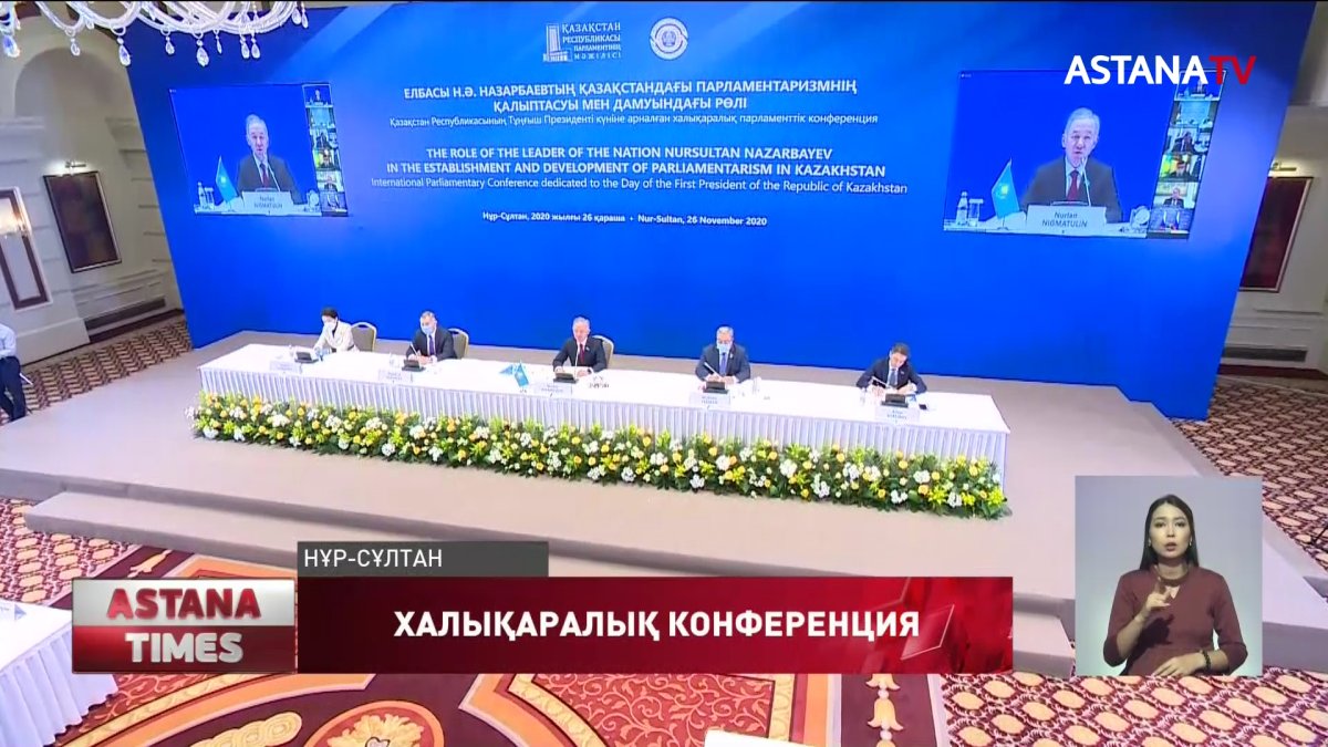 Парламентаризмнің қалыптасуы мен дамуындағы Елбасының рөлі