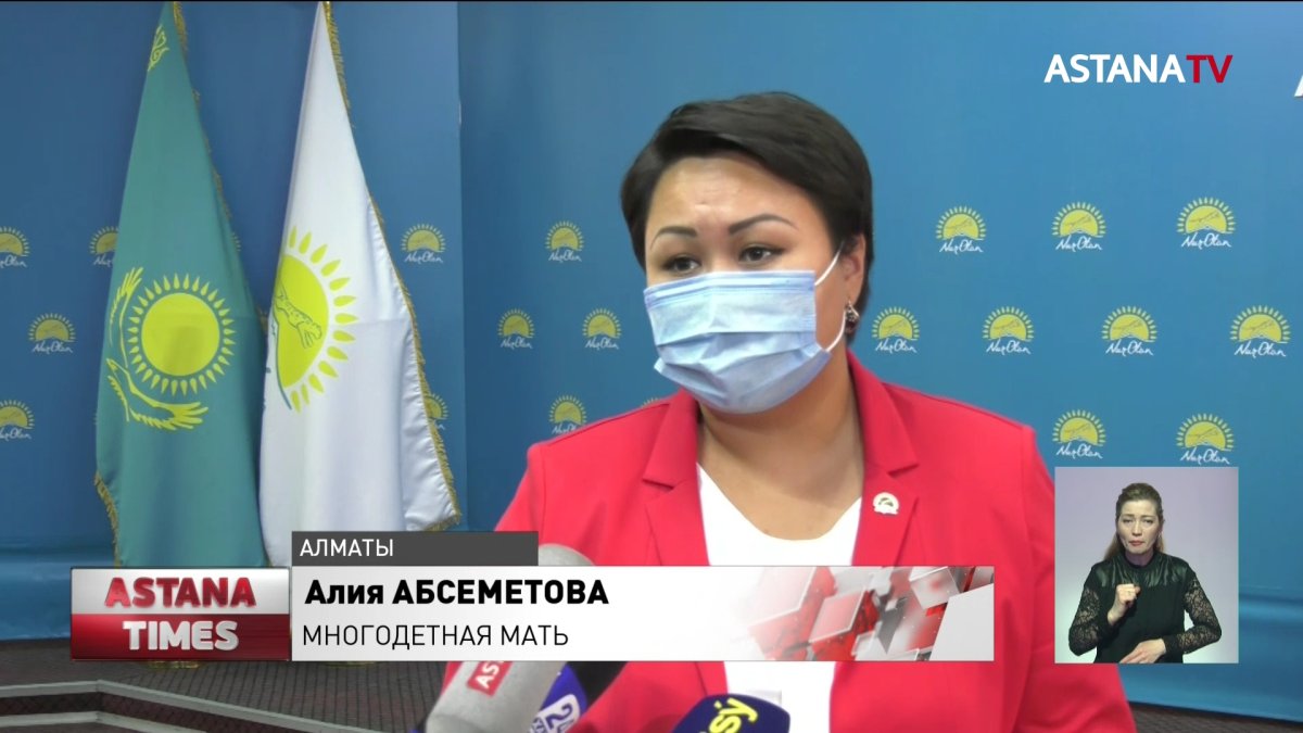 Предвыборная программа партии «Nur Otan» нацелена решить проблемы молодежи, многодетных семей и бизнеса