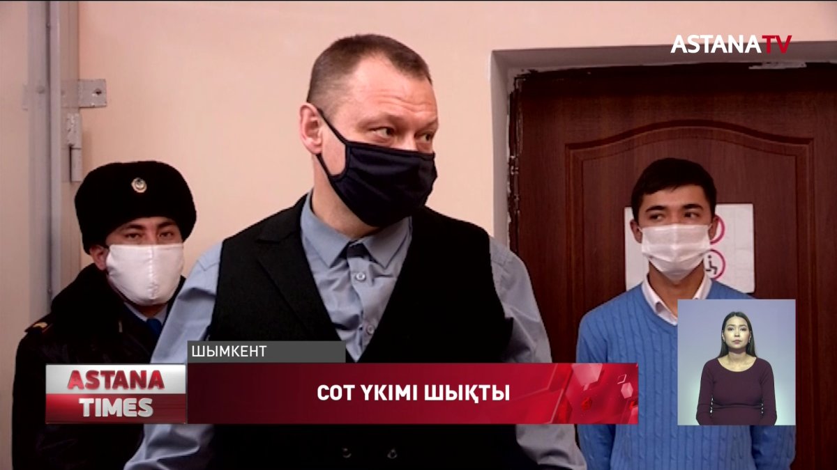 Қару-жарақ ұрланған әскери бөлім майоры 10 жылға сотталды