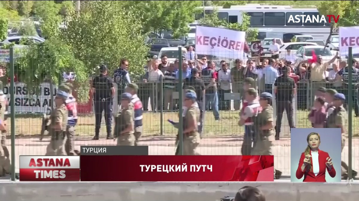 337 человек получили пожизненный срок за попытку свергнуть Эрдогана