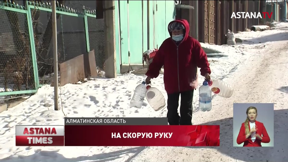 С приходом холодов без воды и отопления остались сельчане в Алматинской области