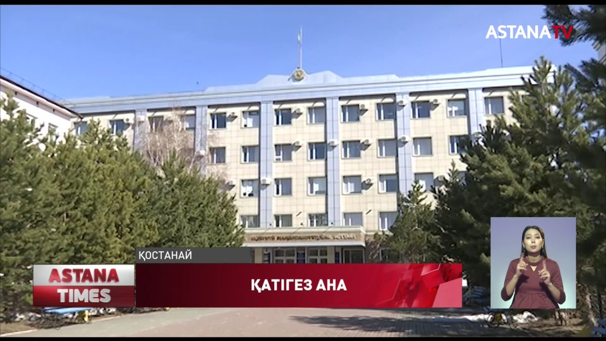 Екі баласын пышақтаған келіншек 6 жылға сотталды