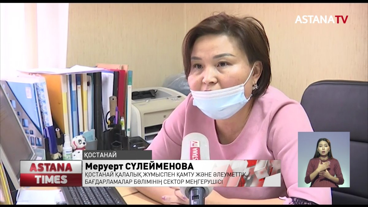 Тағдыр тауқыметіне тап болған Тобыл өңіріндегі әйелдер далада қалуы мүмкін