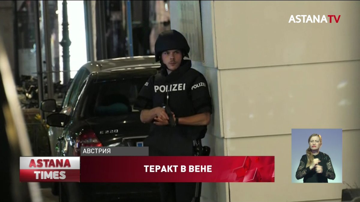 Теракт в Австрии: радикалы расстреляли случайных прохожих