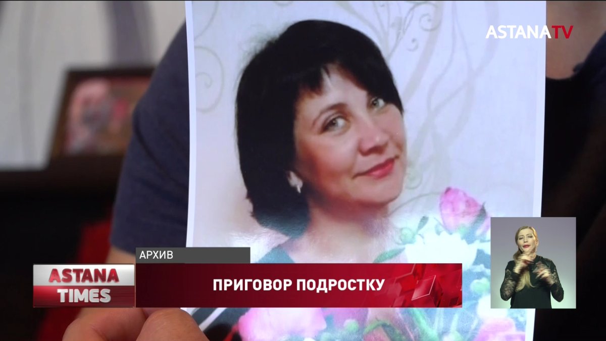Сына депутата признали виновным в гибели женщины в Уральске