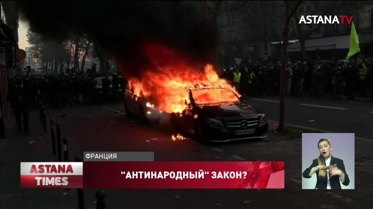 Францию охватили беспорядки из-за спорного закона