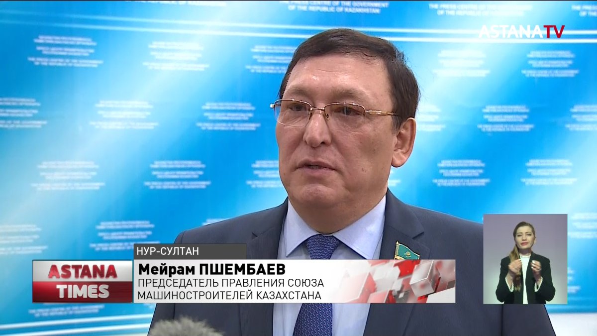 В Казахстане создадут Международный центр нефтегазового машиностроения
