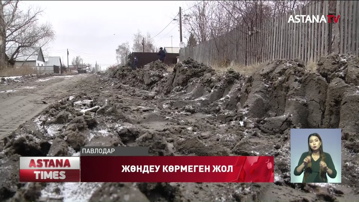 Павлодардағы шағын ауданға 11 әкім жол салып бере алмаған