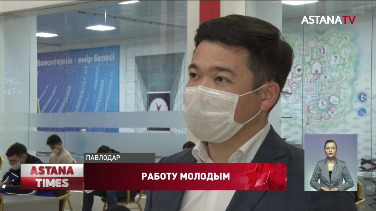Проблему молодёжной безработицы обсудили павлодарские жасотановцы