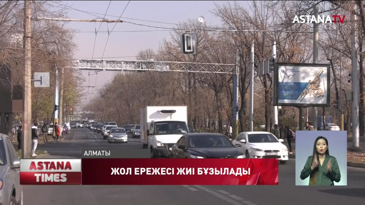Алматыда жол ережесін бұзған үш жаяу жүргіншіні автобус қағып кетті