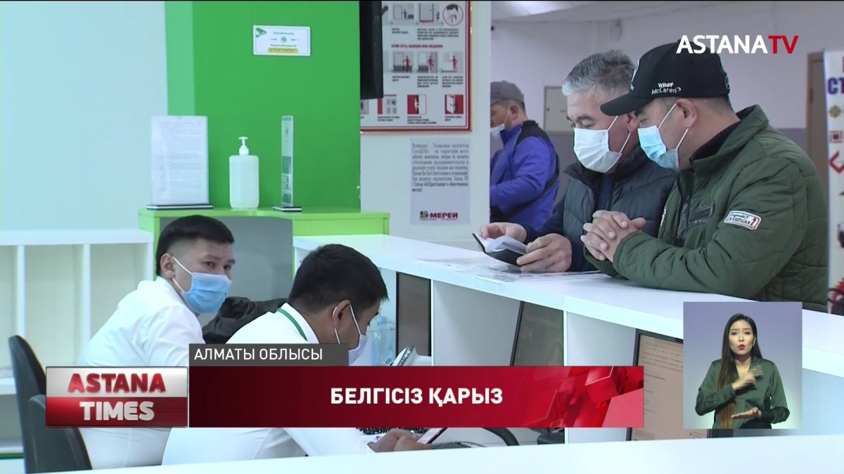 Бірнеше жыл бұрын сатылып кеткен көлікке "қарыз" шығып, елдің есін шығарды