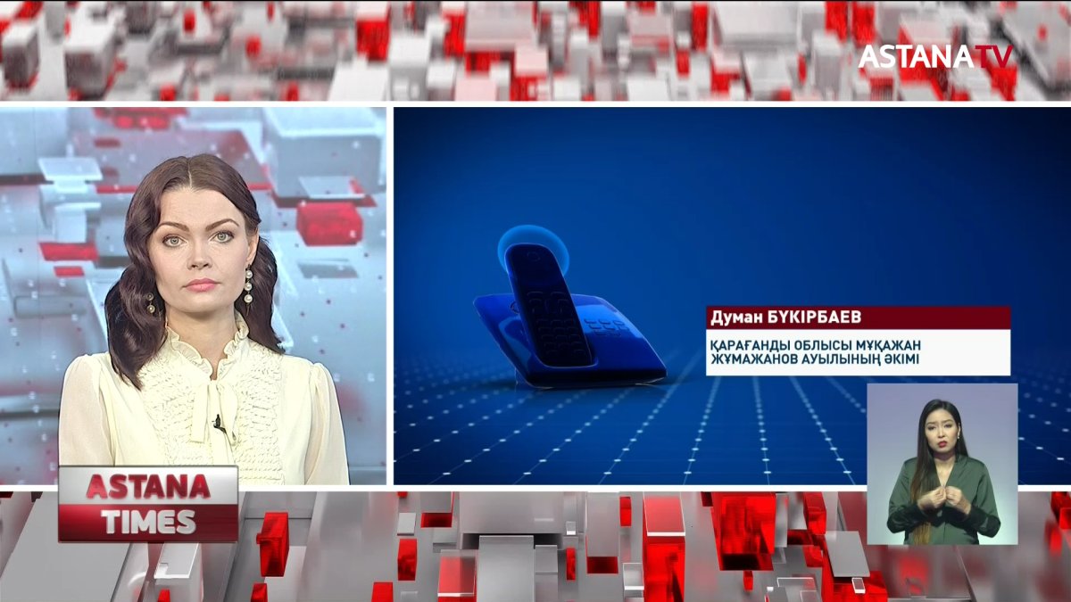 Қарағанды облысы М. Жұмажанов ауылының тұрғындары мұнай қалдығынан улануда