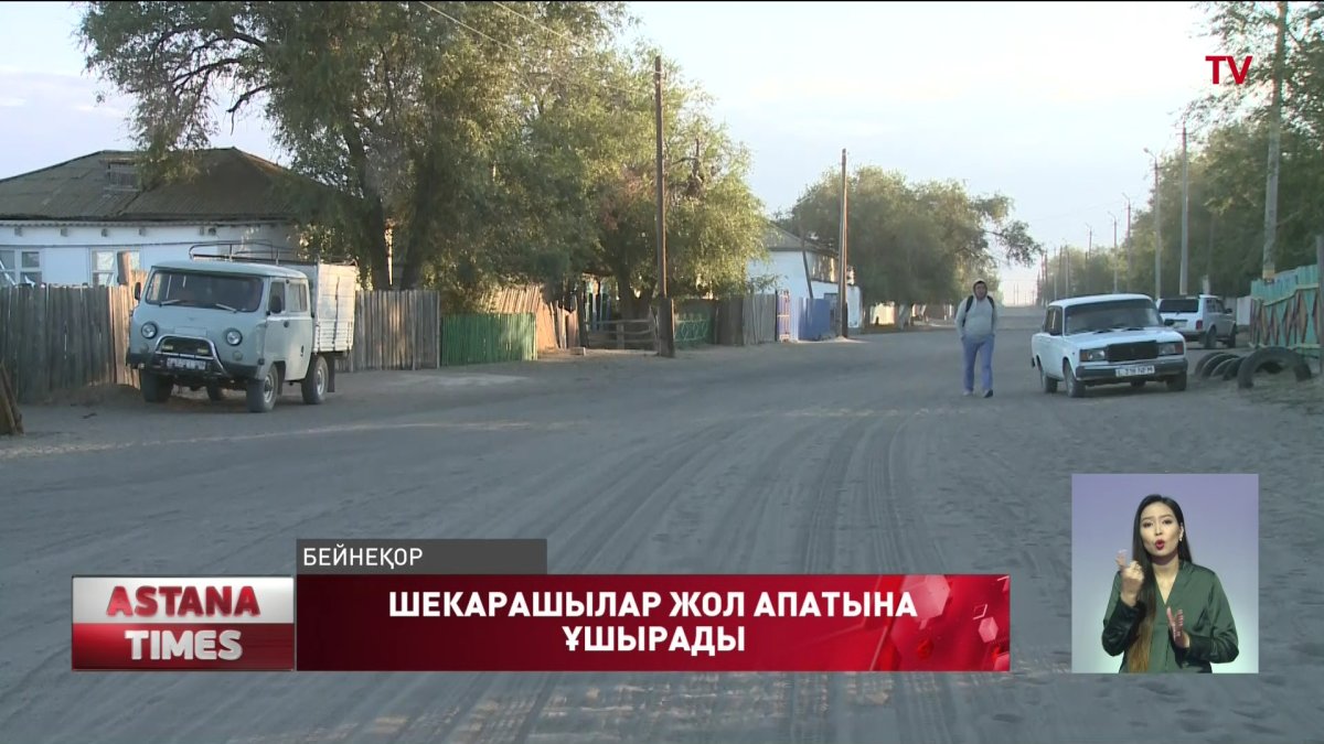 БҚО-да шекарашылар мінген көлік жол апатына түсті