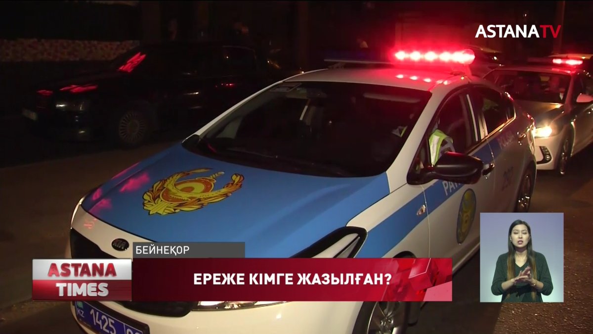 Пандемия кезінде Алматыдағы 5 жұлдызды қонақ үйде кім той өткізбек болды?