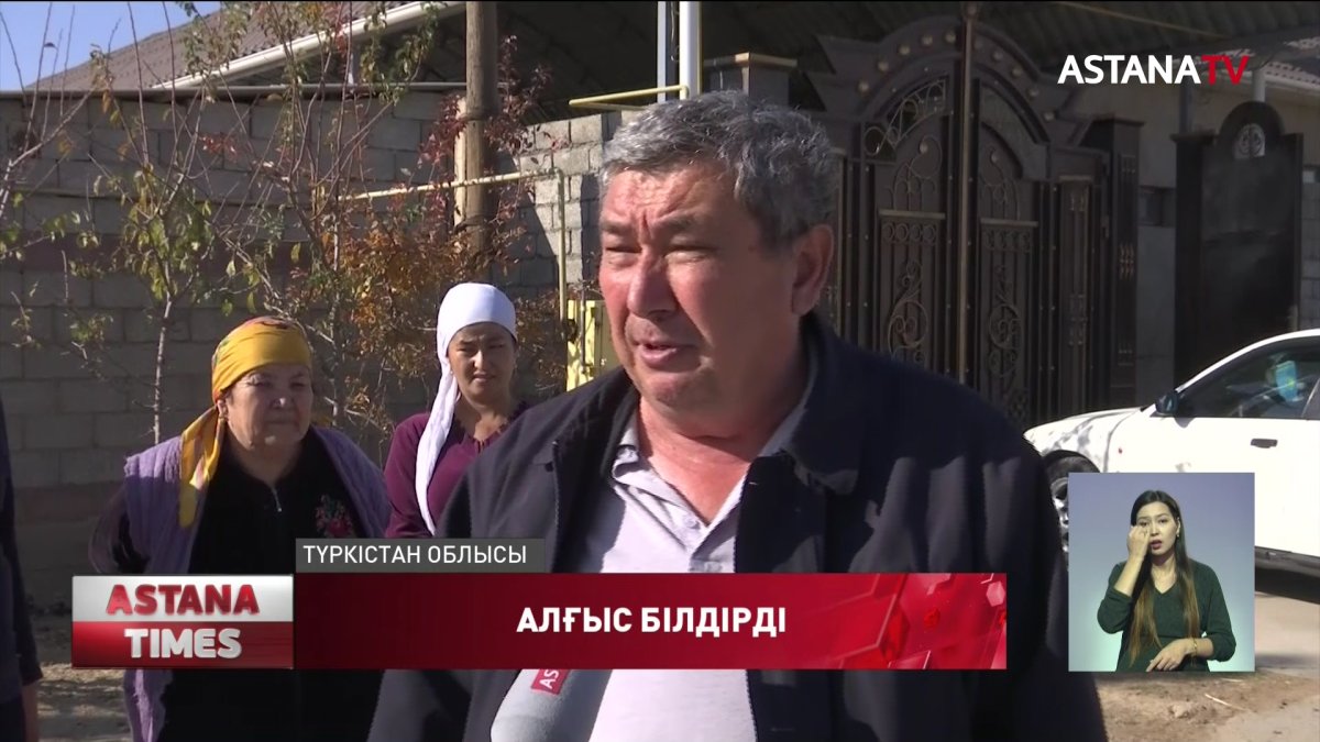 Түркістан облысының тұрғындары "Астана телеарнасына" алғыс білдірді