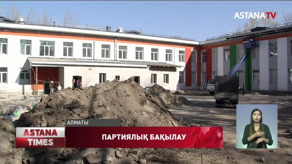 Алматыда құрылыс ережелерін орындамаған мердігер компанияларға айыппұл салынады