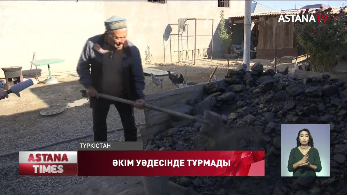 Түркістан әкімі уәдесінде тұрмады