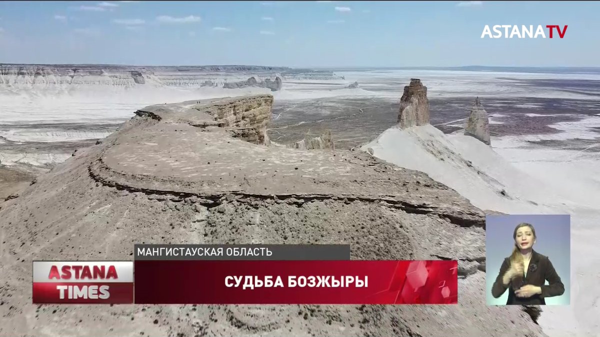 Громкий скандал: жители требуют остановить строительство сафари-отеля в урочище Бозжыра
