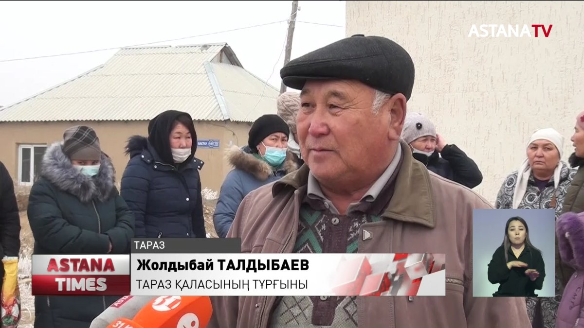 Тараздықтар көгілдір отынның рахатын көре алмай отыр