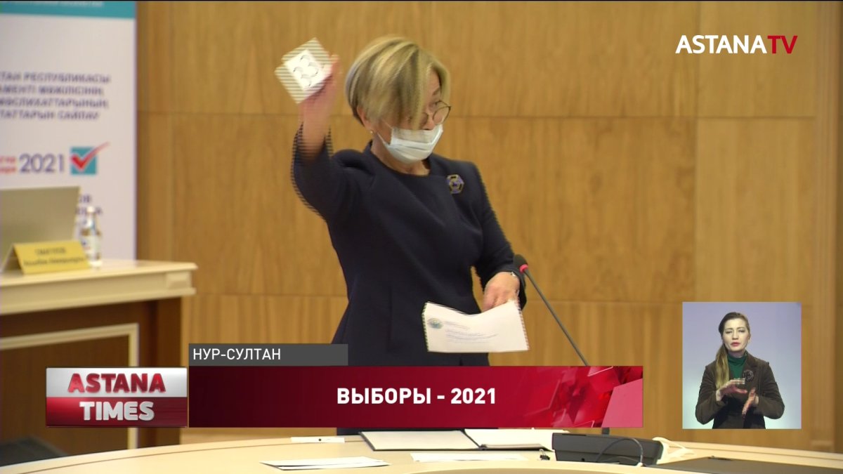 Определён порядок партий в избирательных бюллетенях на выборы в Мажилис