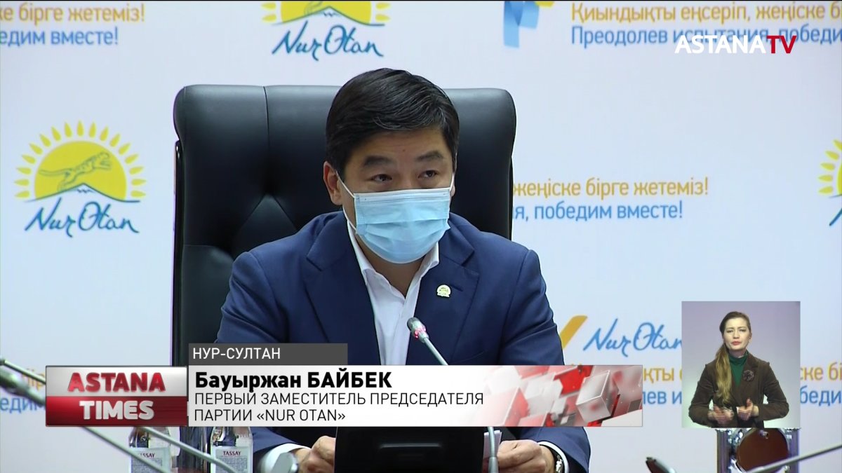 Больше 300 мероприятий намерены провести члены партии "Nur Otan" в агитационный период