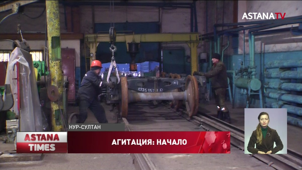 Освободить предприятия от уплаты налогов на 10 лет предлагает партия «Ак жол»